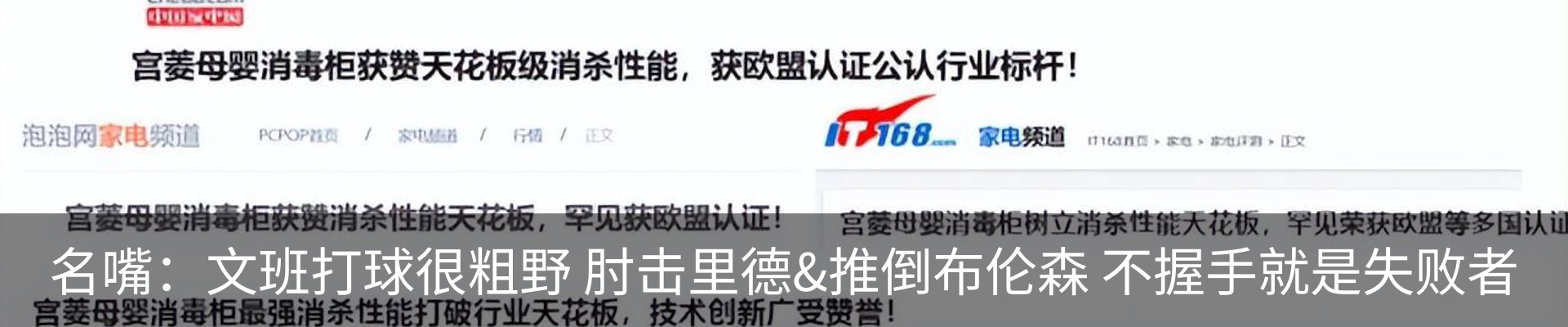最新动态